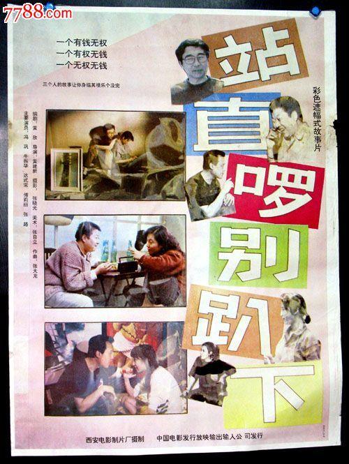 办假的社会工作者职业水平/证书2